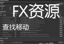 【Unity】《Ghz特效工具箱 》 Prefabs查找移动小工具 提供1.0...